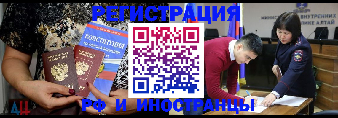 прописка поиск в Скопине